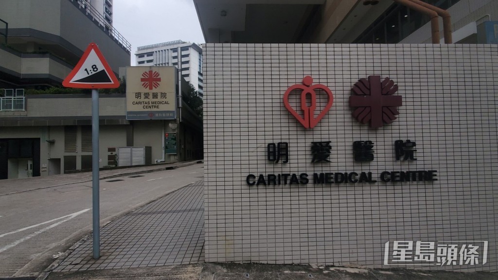 女子於11月19日前往明愛醫院急症室求診。資料圖片