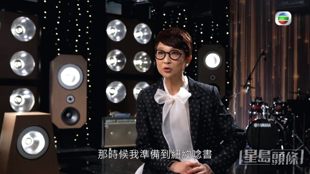 個樣同當年冇乜變!