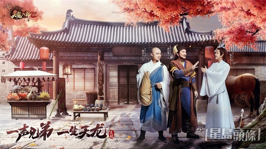 网民见到三人同框好开心。