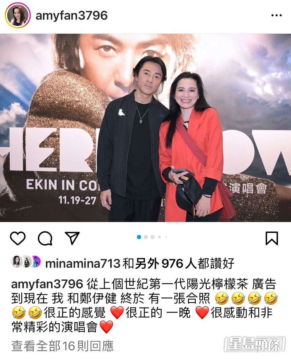 原來未正式有合照。
