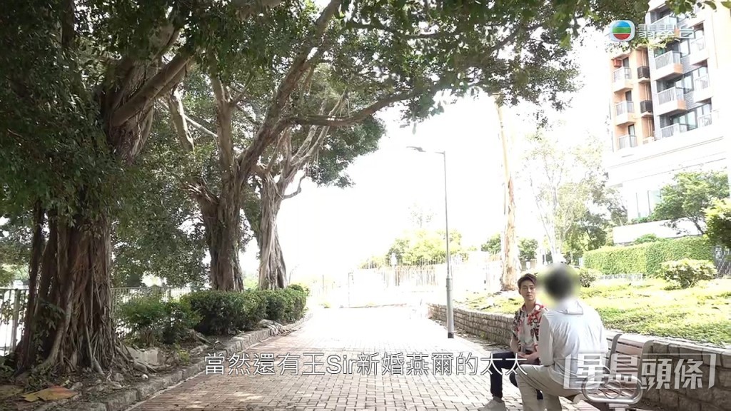 高Sir認為今次事件最慘的是王太:「人生有幾多年十年吖,將十幾年光陰賭喺呢個男人身上。」