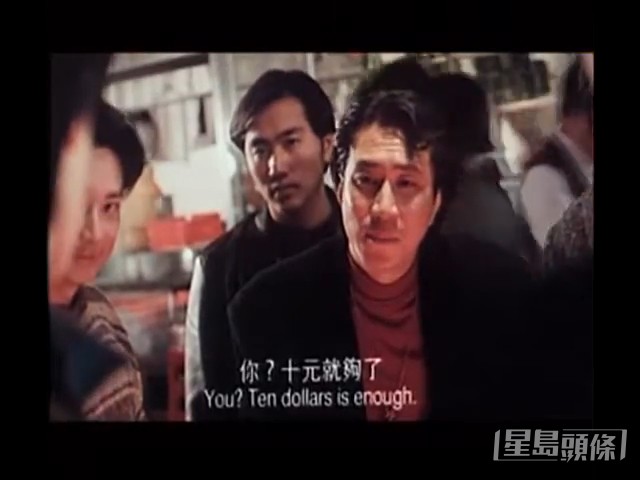 在《兩個只能活一個》與金城武對賭。