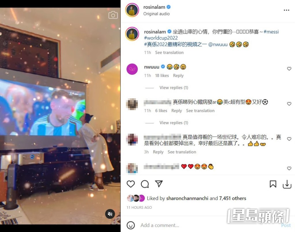 林夏薇