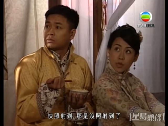 獨天獨厚！