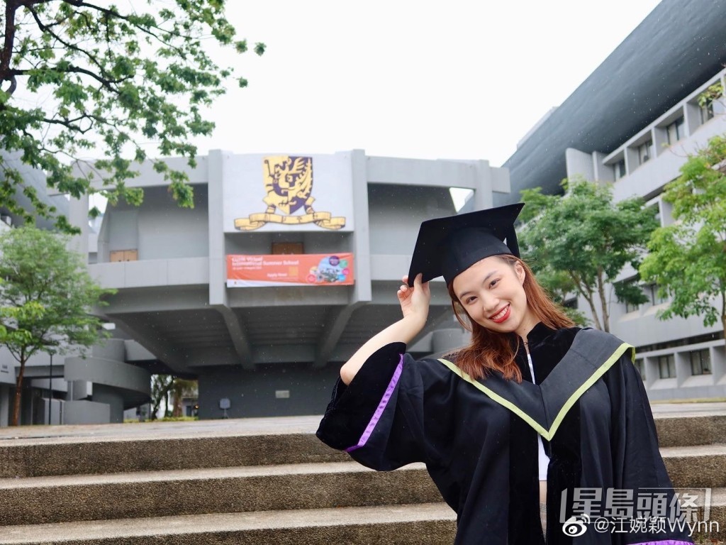 江婉穎去年從中大碩士畢業。