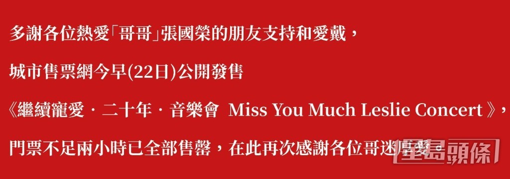 對於反應熱烈，陳淑芬發文致謝。