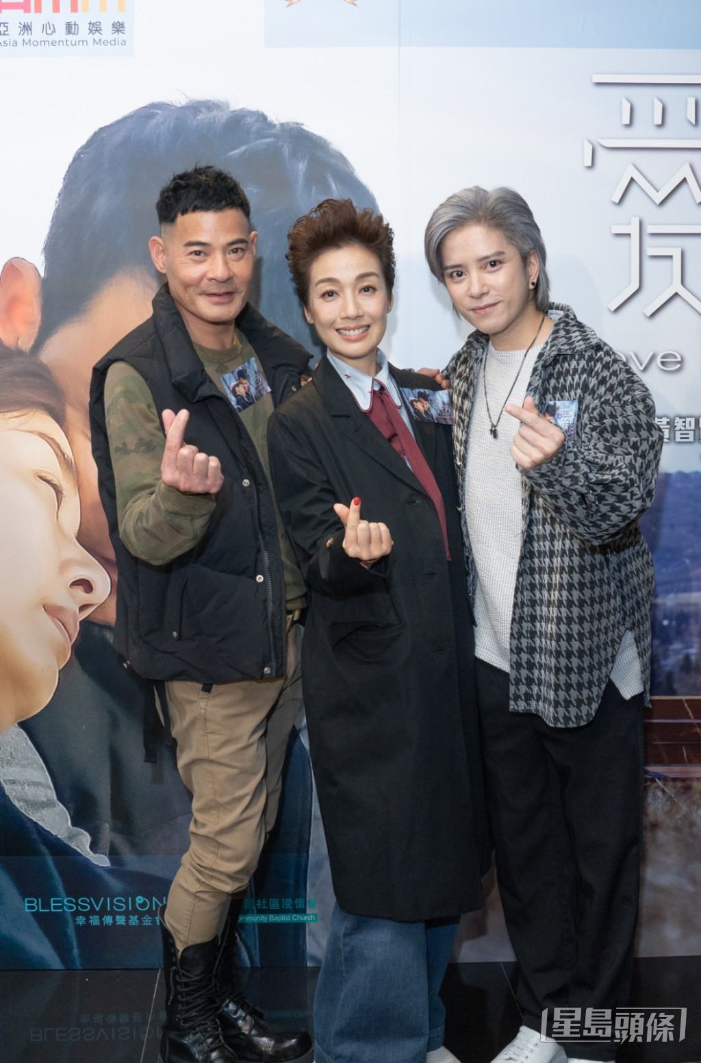 江美仪、黄智贤及张彦博主演基督教电影《爱Plan B》。