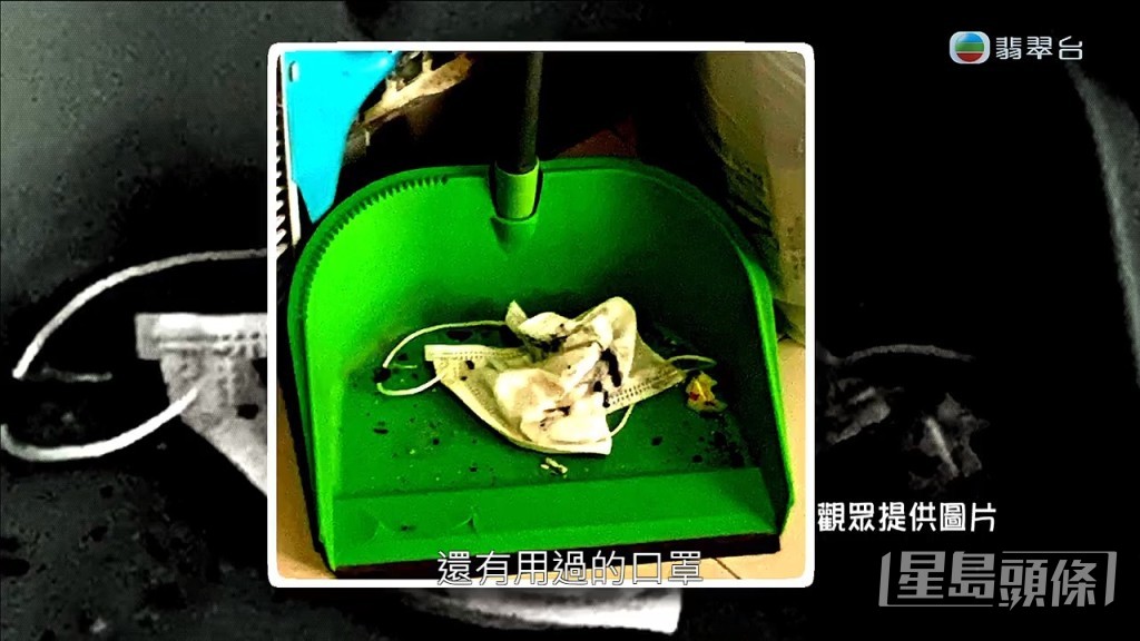 疫情吓見到用過的口罩丟在公眾地方,的確會驚。
