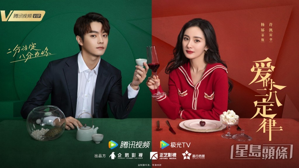 似兩個世代的人!