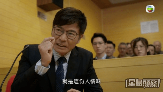 郭晉安在飾中飾演一味很有人情味的香港名食店老闆。