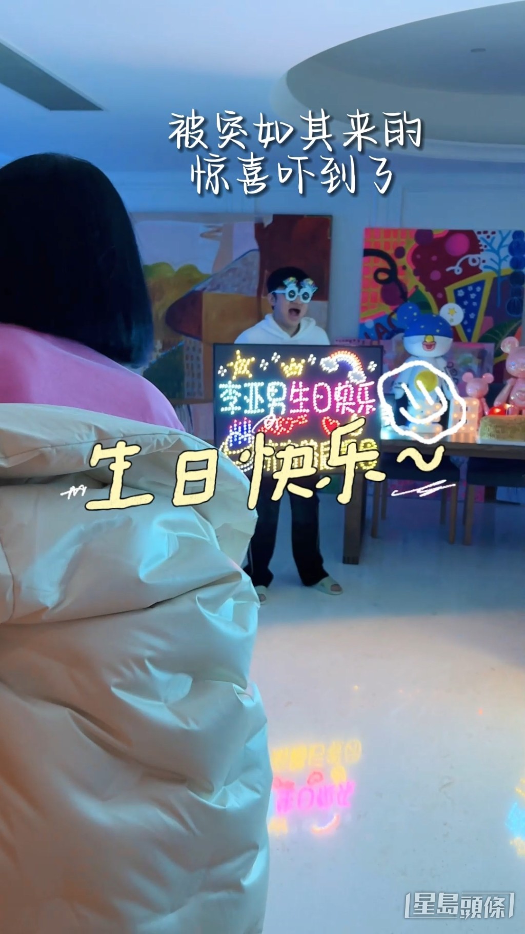 當李亞男返到家中,見到王祖藍和囡囡舉晒燈牌,顯得相當驚喜。