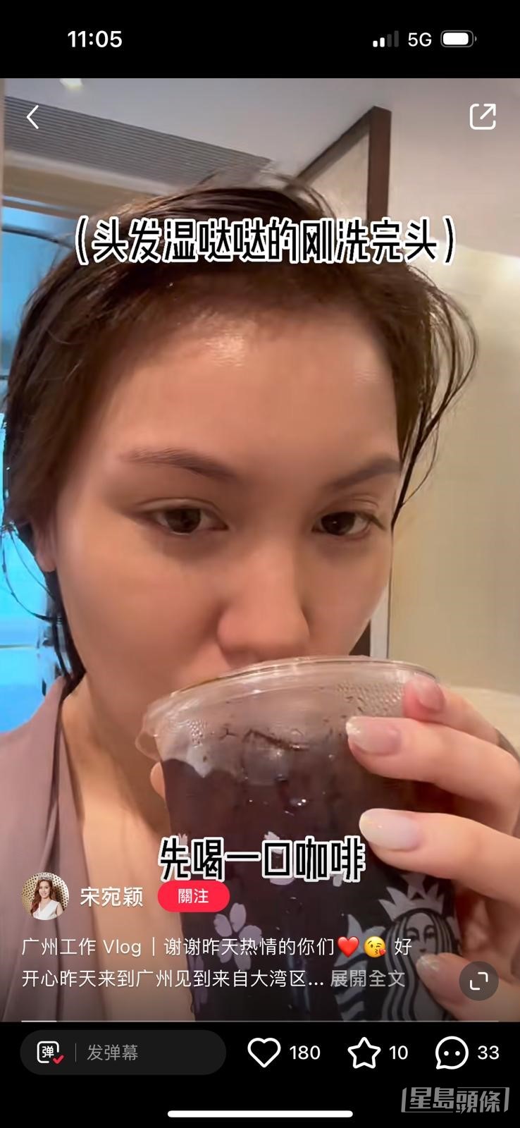 洗完頭素顏現身，撞樣黎瑞恩。