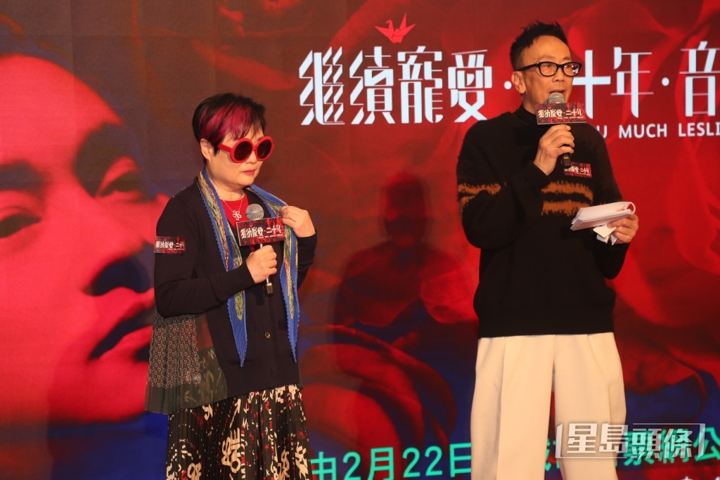 包括4月1日在紅館舉行的《繼續寵愛・二十年・音樂會》。