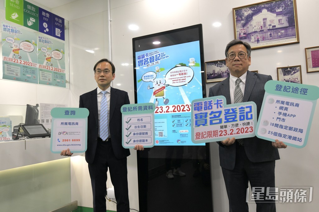 邱应桦呼吁市民尽快完成登记。梁誉东摄