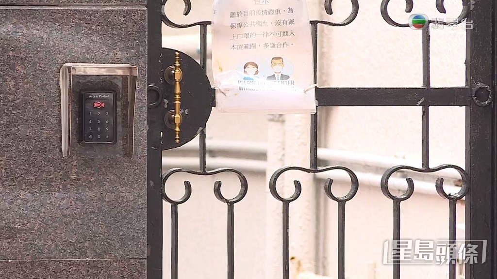 大廈門外更裝上電子鎖。