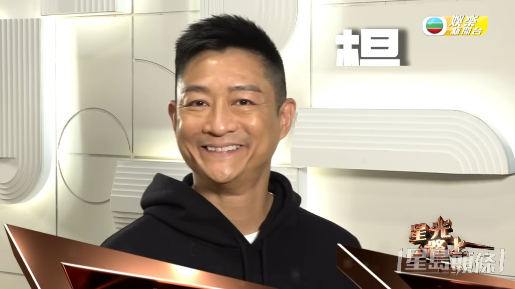 TVB綠葉演員47歲的楊證樺，視做演員為「終身職業」。