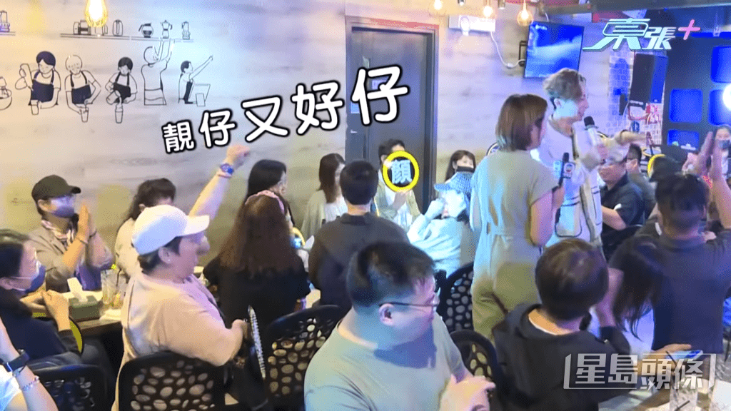 現場有粉絲即大嗌顏志恒「靚仔又好仔」。
