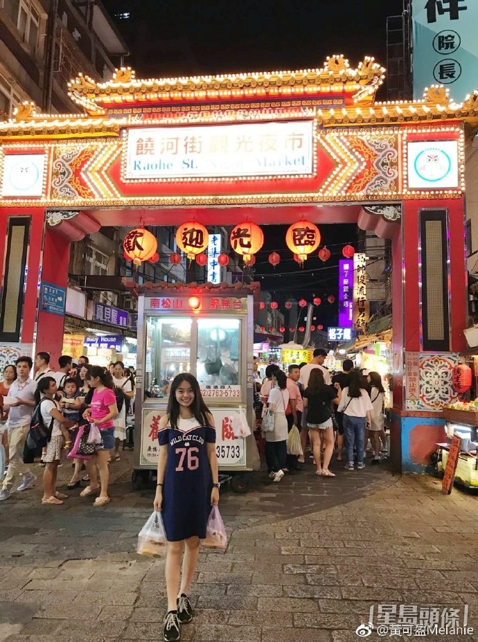 游台湾轻露肩膊。