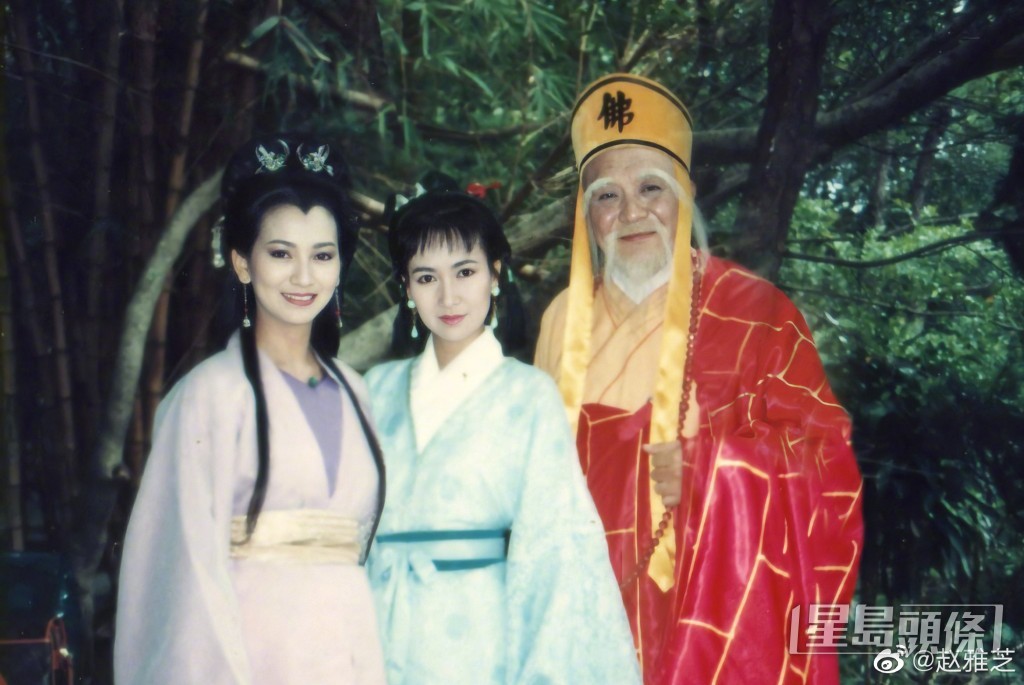 她特別留言多謝飾演「法海」的已故台灣演員乾德門照顧她與陳美琪（中）和葉童。