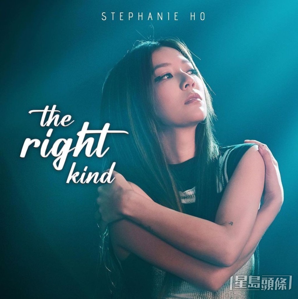 最近Step簽約老友張子丰公司,頭炮新歌《the right kind》由她創作兼監製。