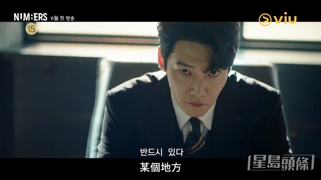 崔振赫飾演韓勝祖是「泰一會計師事務所」高級經理，兼副代表韓帝均的獨生子。