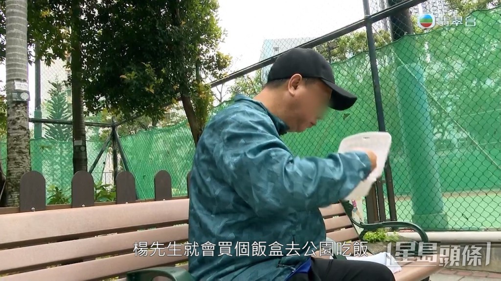 二人分時段在家中。