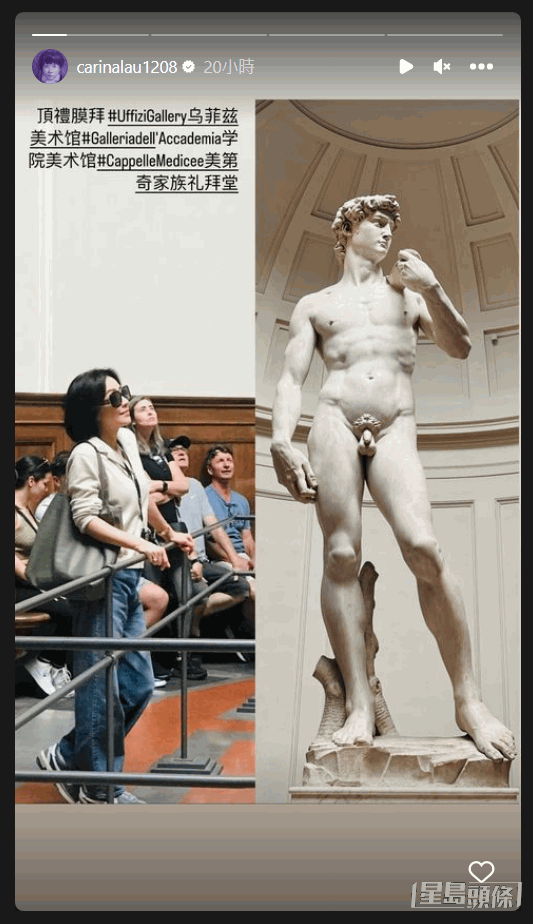 昨晚劉嘉玲又貼相，見她到烏菲茲美術館欣賞大衛像。
