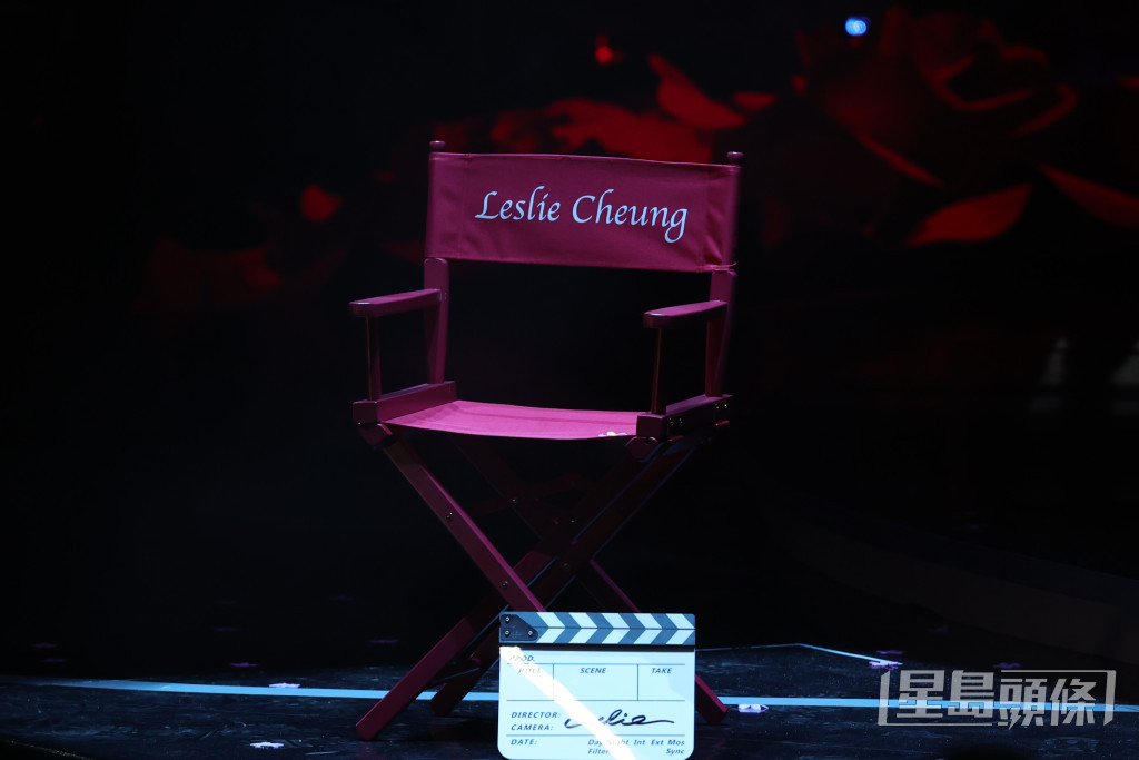 現場亦有寫有Leslie的導演椅。
