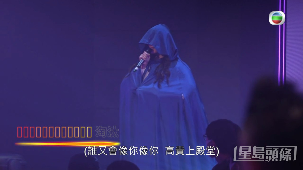 陳懿德在《全城一叮》演唱鄭欣宜的《女神》。