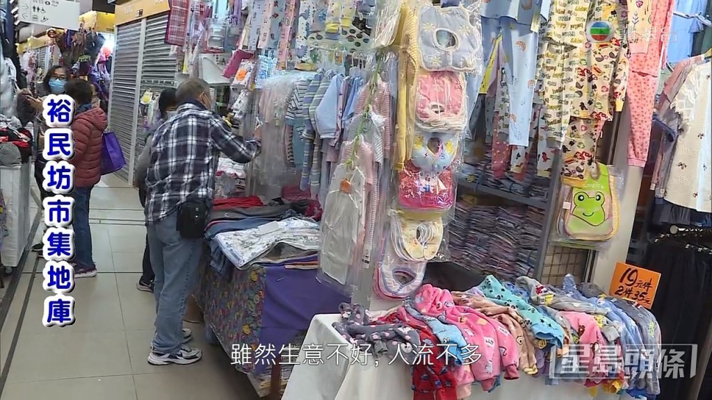 有店主指雖然新的位置生意不好又人流不多,但總算可繼續營業。