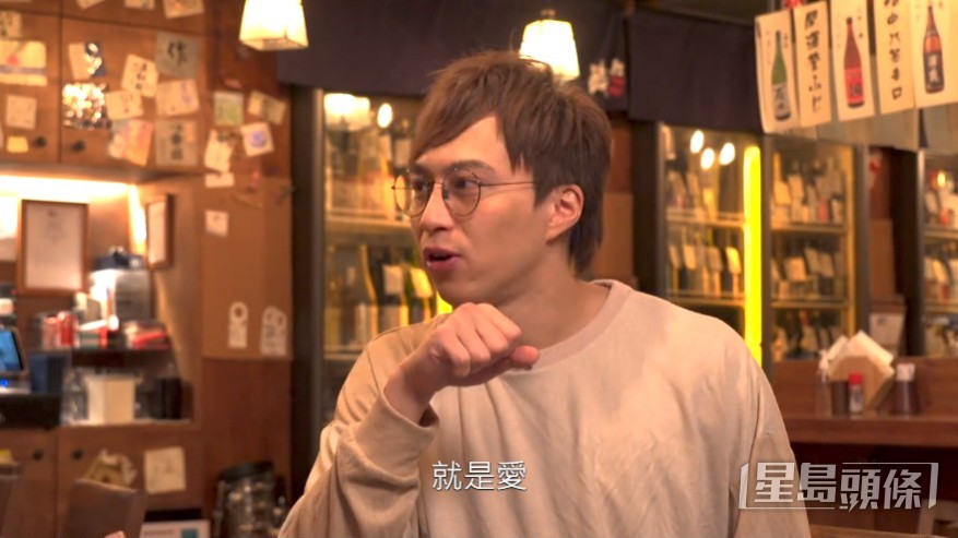 吳業坤認為最緊要是「愛」!