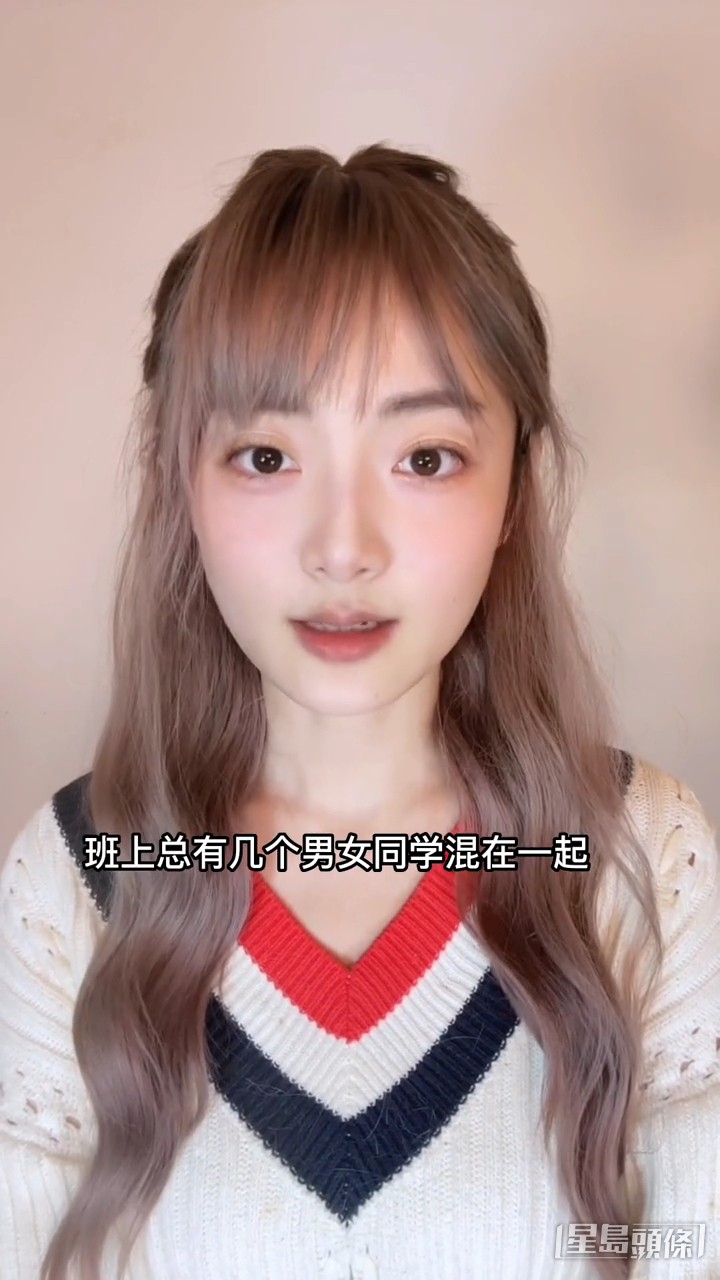 王卓淇在抖音拍片,自爆中學時期飽受霸凌。