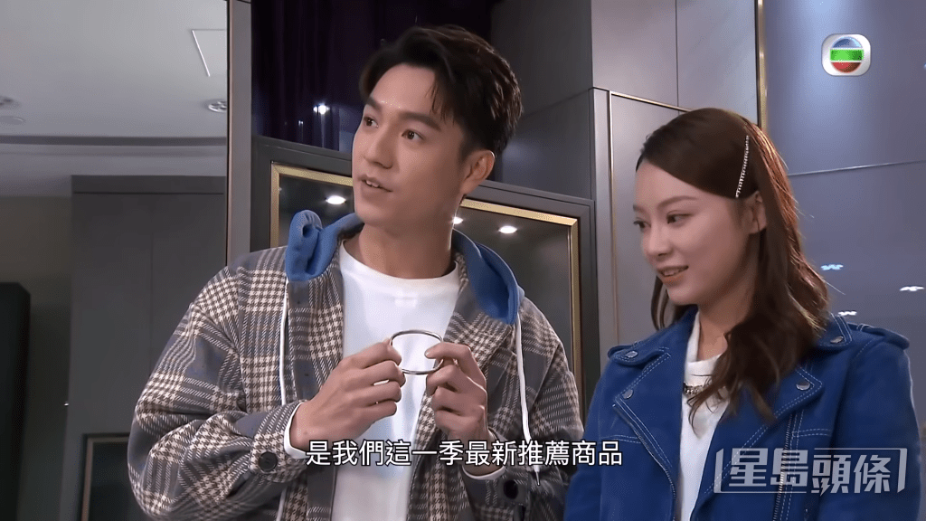 宋宛穎在《愛回家》第1856集登場。  ​