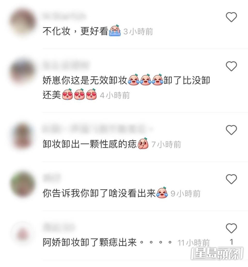 網民讚不化妝更加靚。