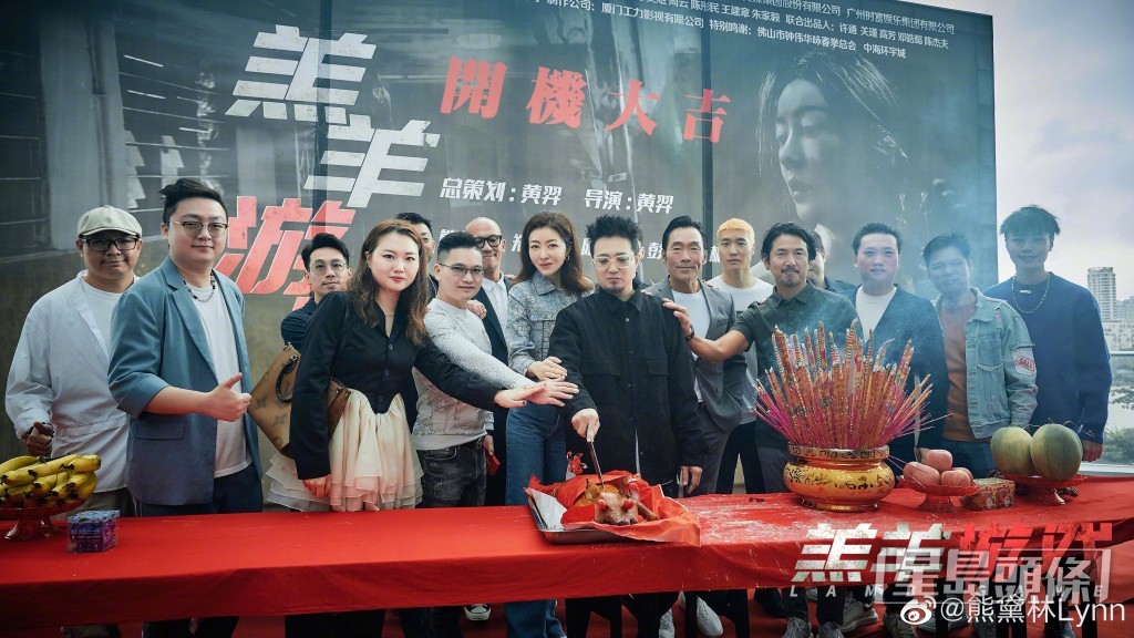 熊黛林早前到內地為電影《羔羊遊戲》開工。