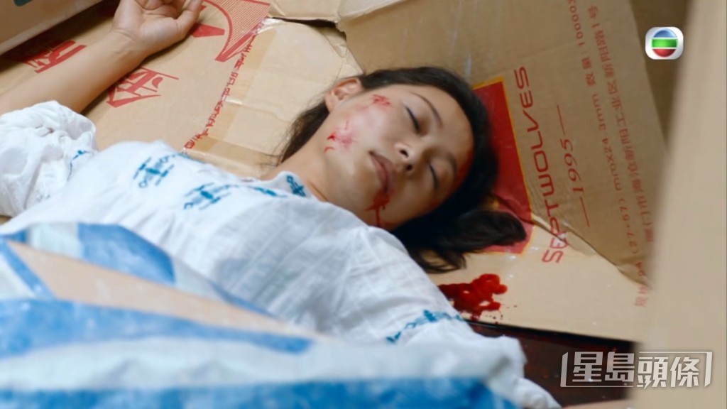楊卓娜仲死埋！