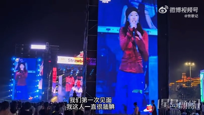 童童rap 40秒廣東話的片段在網上瘋傳。