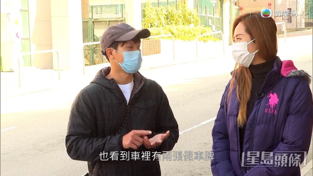 劉先生惟有再去報警,由警方進行調查。