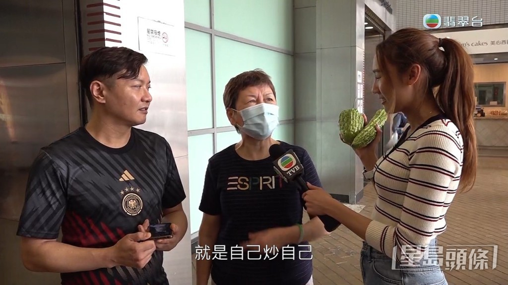 還笑說是「自己炒自己」。