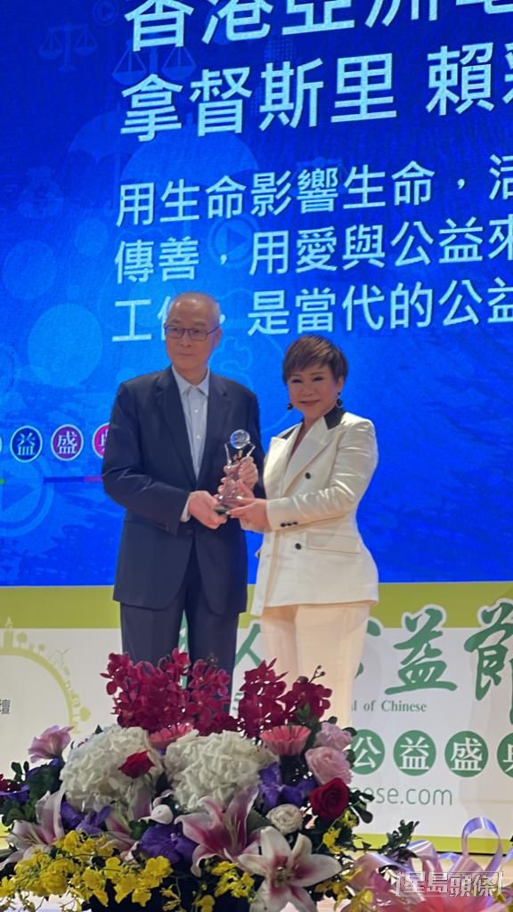 赖彩云获得“华人公益人物金传奖”表扬行善。