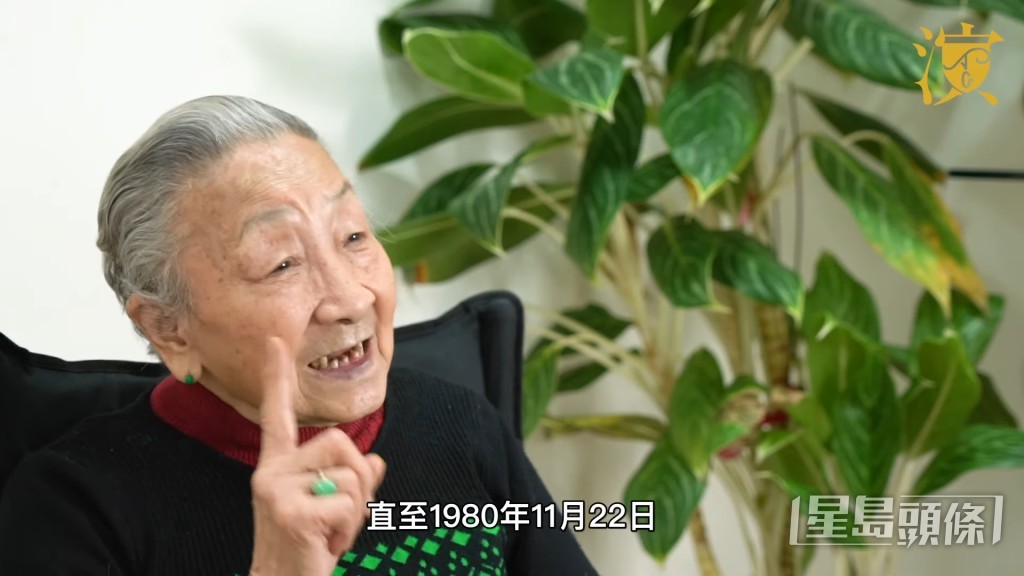 至1980年她终于成功申请来港，担任护士，期后任职私家看护直至60岁退休。