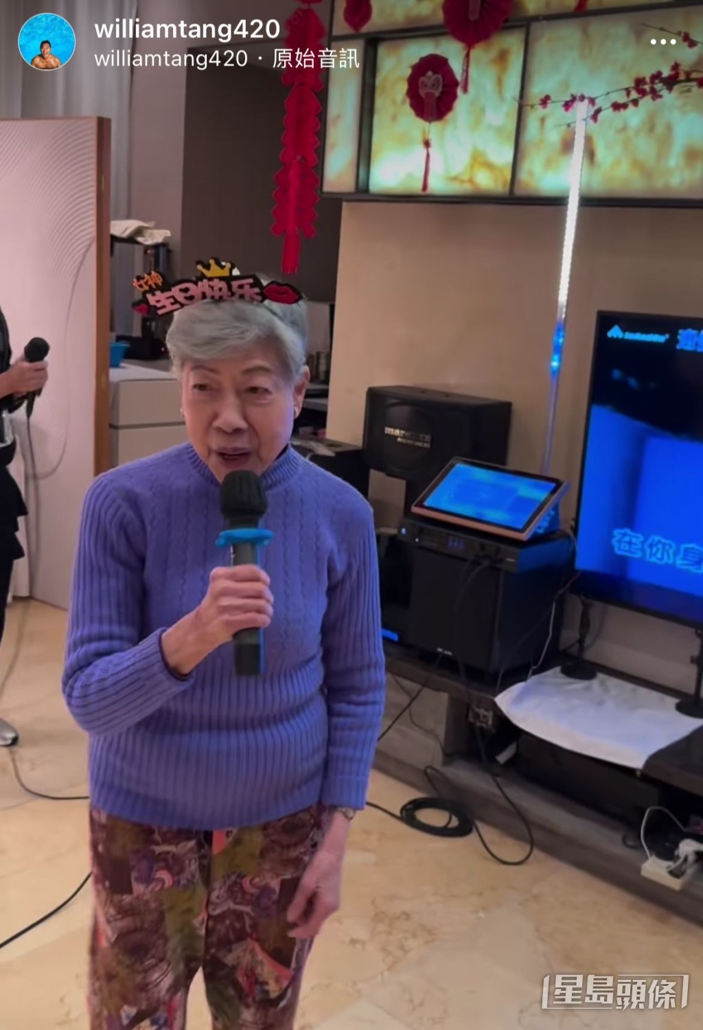 但罗兰姐全程表现含蓄。