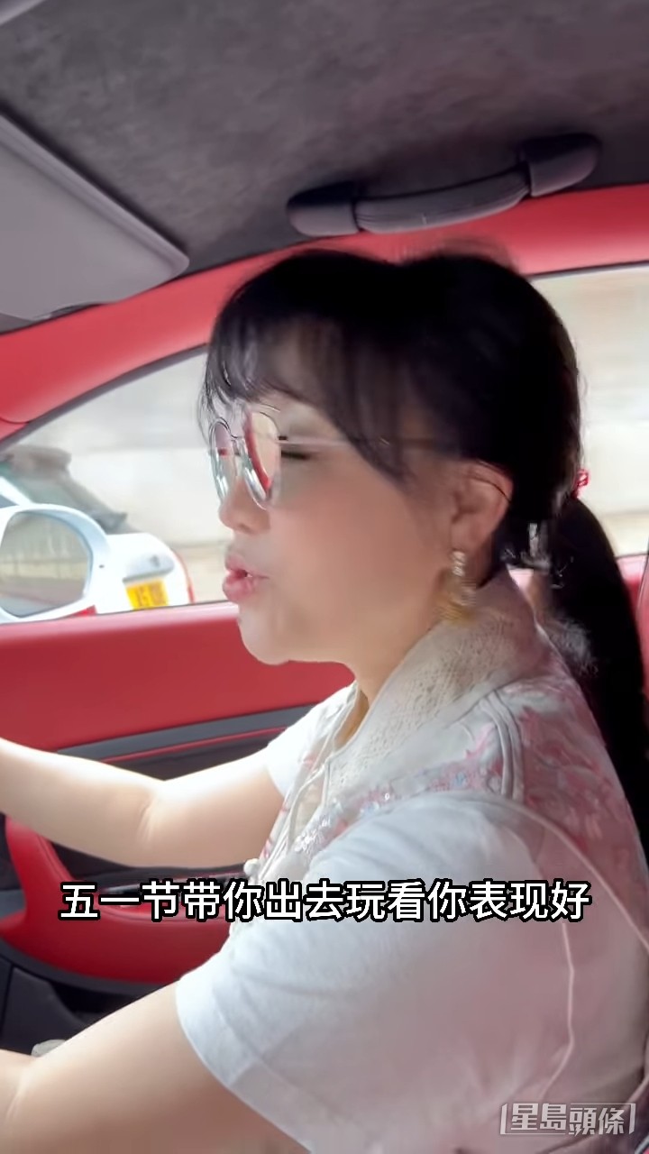 楊小娟貼出老公呂良偉視角,又笑稱:「五一節帶你出去玩,看你表現好。」