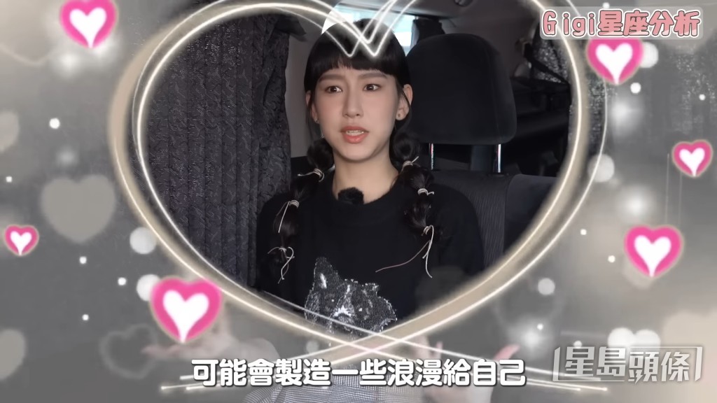 炎明熹雖然未拍過拖,但會為自己製造浪漫。