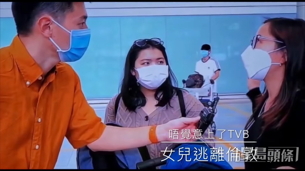 張一諾返香港時,在香港機場接受TVB訪問。