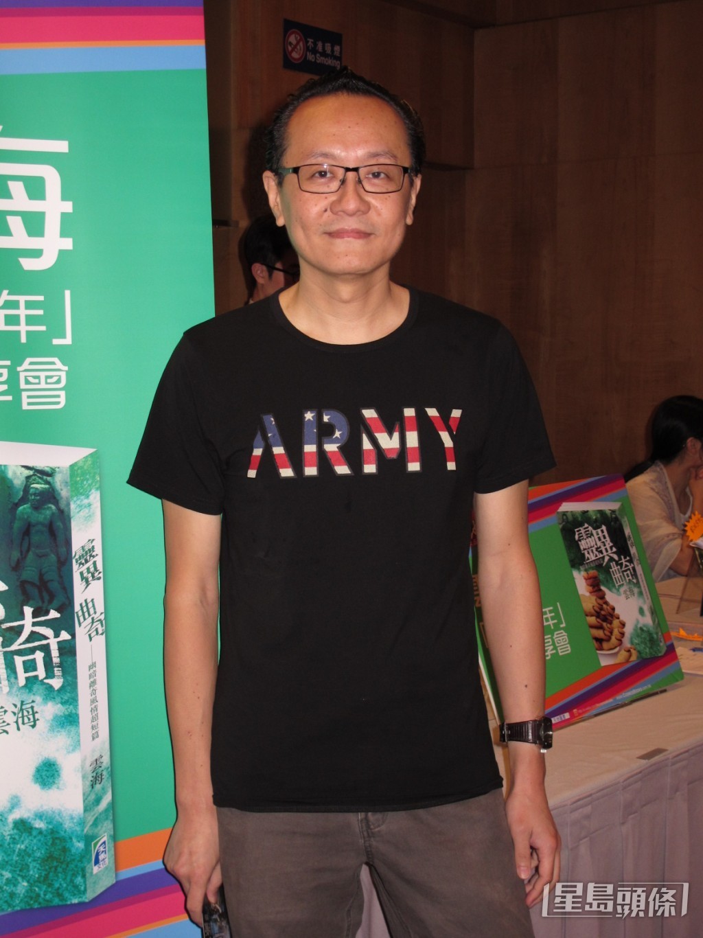 前商台DJ雲海早年為電台節目《摩星嶺4號》擔任主持，惟2013年6月因不滿公司未事先徵得他同意下刪剪內容，於是一怒之下請辭，更與當時身兼903助理總監的當奴反目。