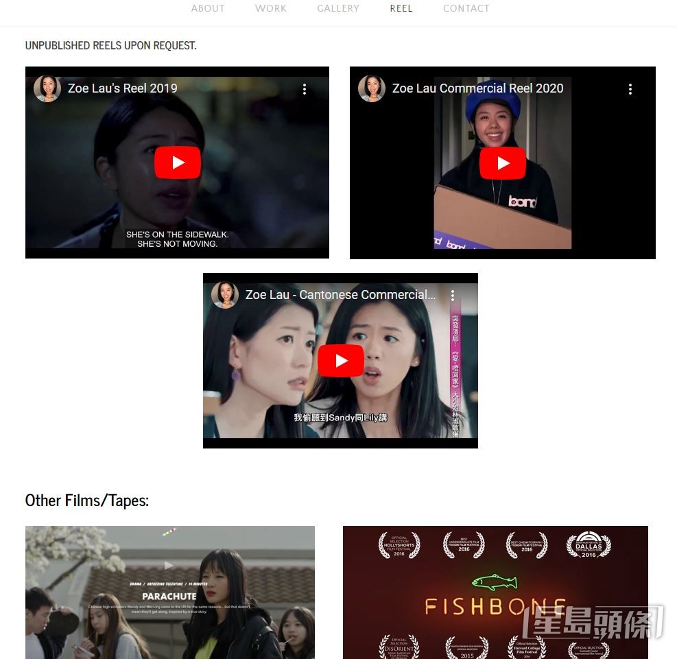 香太都有放片上YouTube。