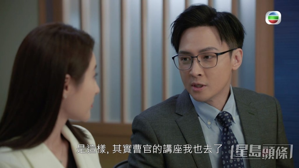 与林夏薇重逢已释怀。