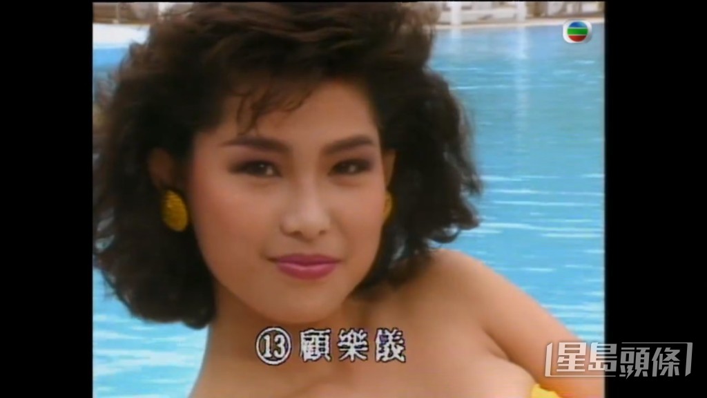 顧樂儀入行後主要做主持。