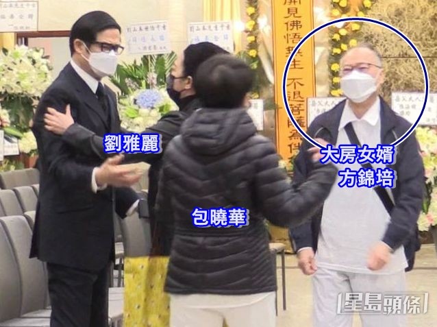 劉雅麗的「感激論」惹來家屬極度不滿,本叔的大房遺孀女婿爆料,指本叔兩年逾200多萬的醫藥費及殮葬費,皆由他獨力負擔,劉雅麗母女連去醫院見最後一面都沒有。 